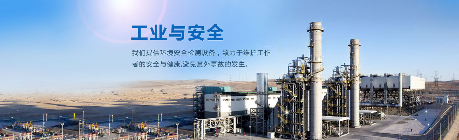 首頁(yè)banner廣告03